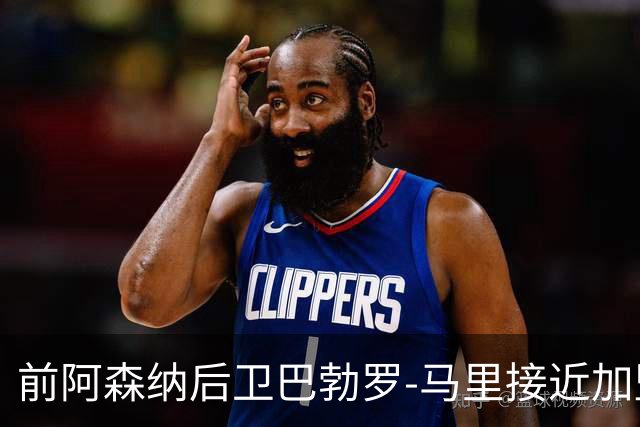 前阿森纳后卫巴勃罗-马里接近加盟卡塔尔北部区体育