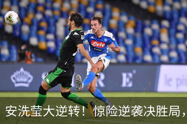 安洗莹大逆转！惊险逆袭决胜局，挑战山口茜的巅峰对决！