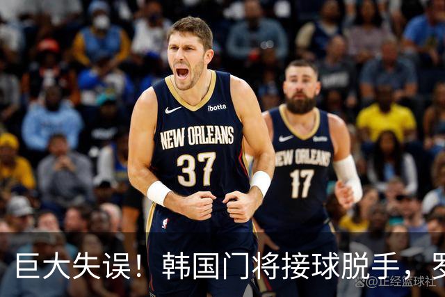 巨大失误！韩国门将接球脱手，罗莫进球，墨西哥1比0韩国