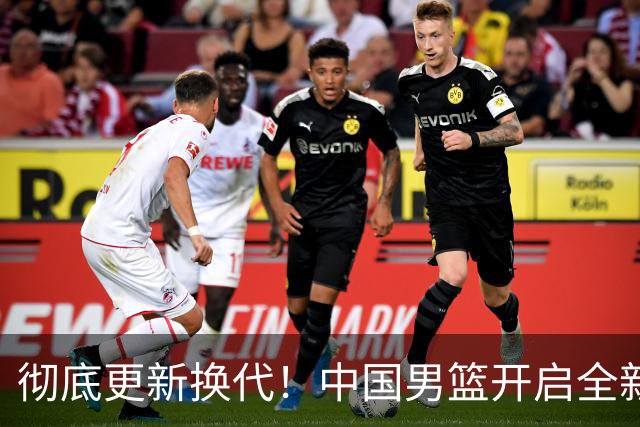 彻底更新换代！中国男篮开启全新大换血，12人候选名单出炉，有望赢球
