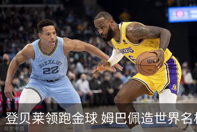 登贝莱领跑金球 姆巴佩造世界名梗：欧姆定律+姆金悖论