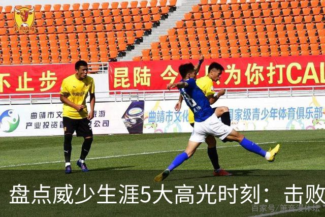 盘点威少生涯5大高光时刻：击败哈登当选MVP 狂砍57分三双&三20