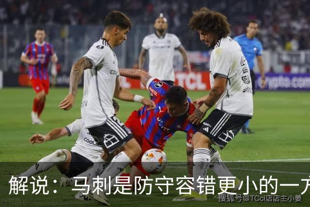 解说：马刺是防守容错更小的一方 文班防到外边那就里外都防不住